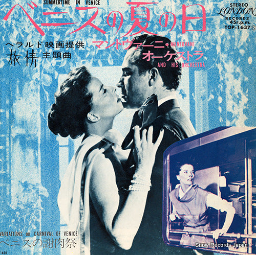 TOP-1637 front cover