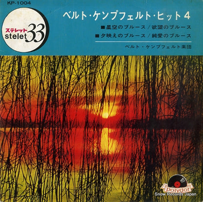 KP-1004 front cover