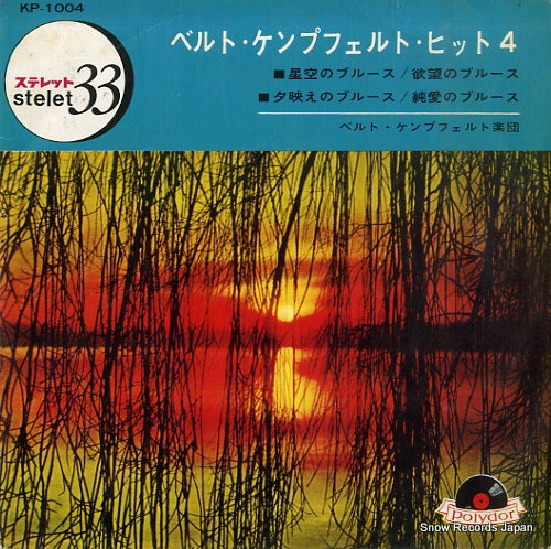 KP-1004 front cover