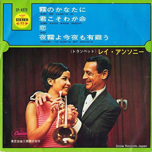 CP-4272 front cover