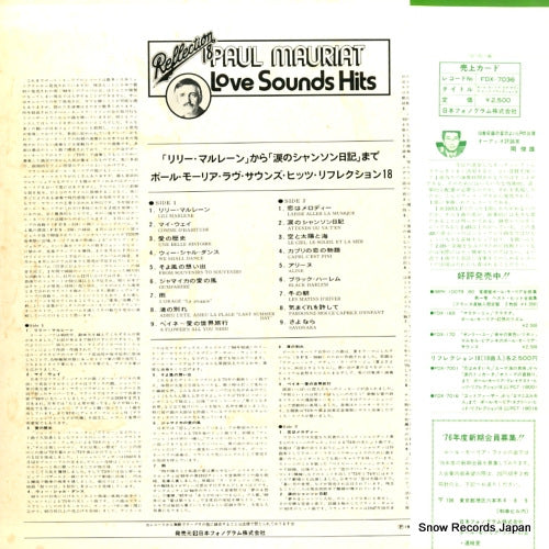 FDX-7036 back cover