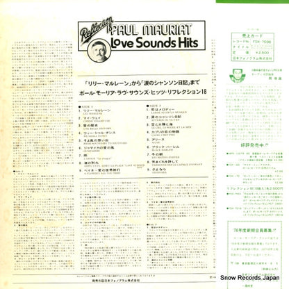 FDX-7036 back cover
