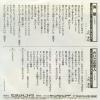 7AC0004 back cover