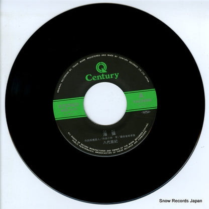 7AC0004 disc