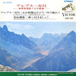 SGC-26 front cover