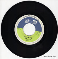AIS-30 disc