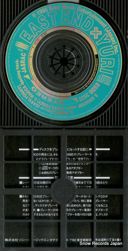 ESDB3537 disc