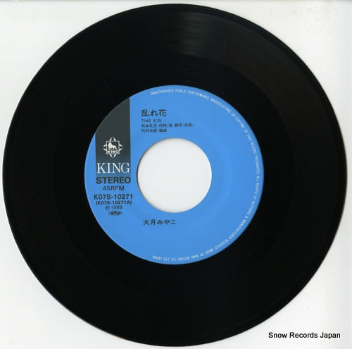 K07S-10271 disc