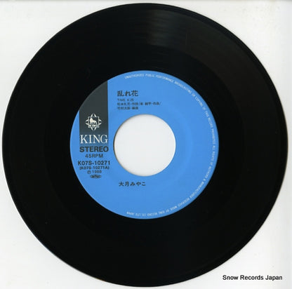 K07S-10271 disc