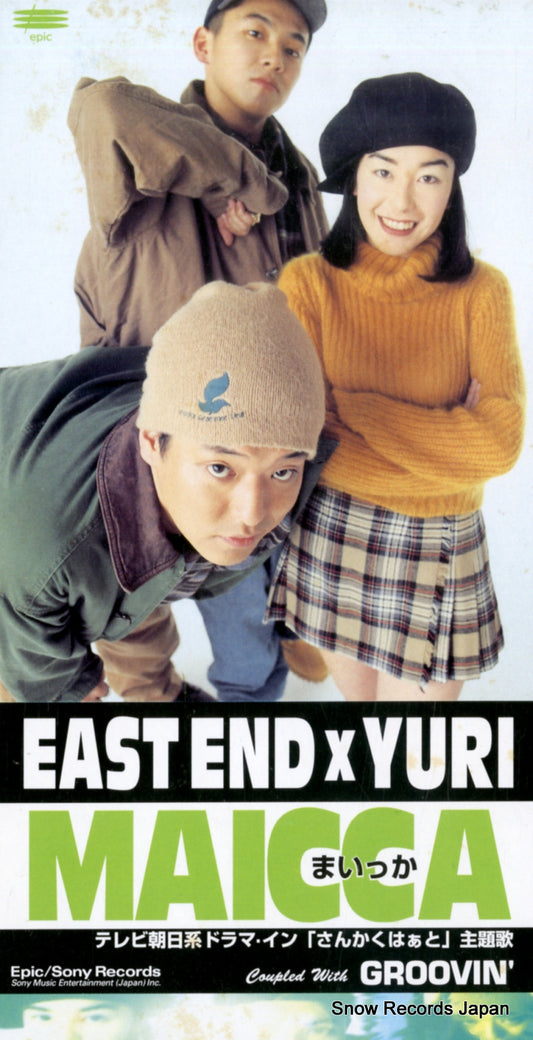 ESDB3537 front cover