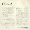 DP-1140 back cover