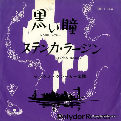 DP-1140 front cover