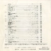 45S-184-JC back cover