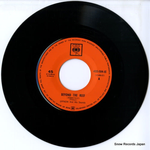 45S-184-JC disc