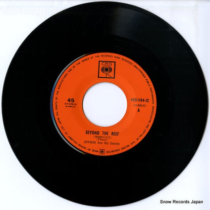 45S-184-JC disc