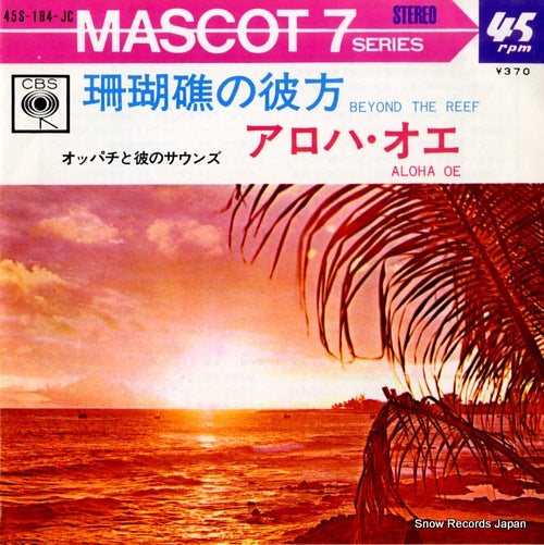 45S-184-JC front cover