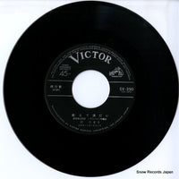 SV-390 disc