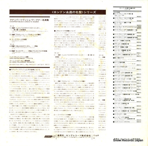 MX9022 back cover