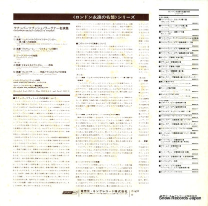 MX9022 back cover