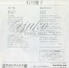 RD-4014 back cover