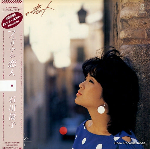 RL-3028 front cover