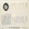 DI1322 back cover