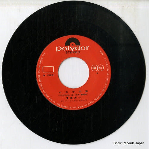 DI1322 disc