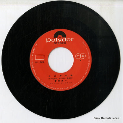 DI1322 disc
