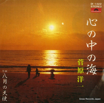 DI1322 front cover