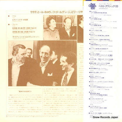RX-2366 back cover