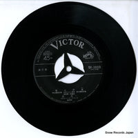 SV-1033 disc