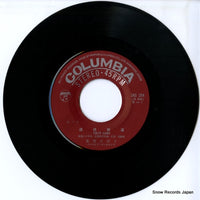 SAS-204 disc