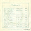OR-1167 back cover