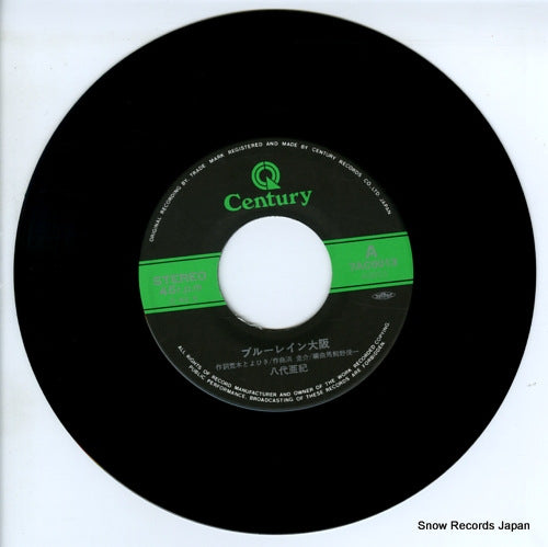 7AC0013 disc