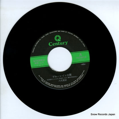 7AC0013 disc