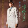 TP-2336 back cover