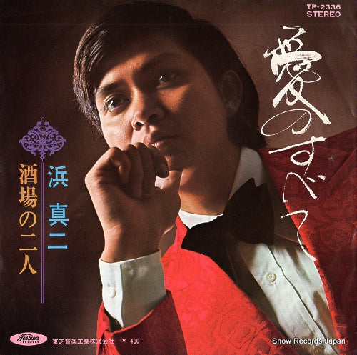 TP-2336 front cover