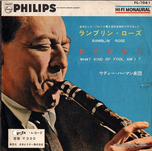 FL-1061 front cover