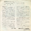 DP-1060 back cover