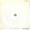 LL-2085 back cover
