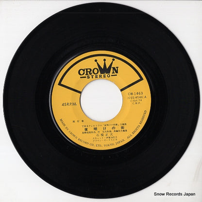 CW-1463 disc