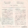 JP-5232 back cover