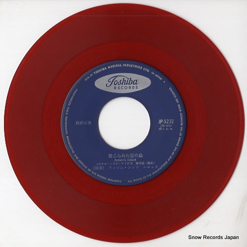 JP-5232 disc