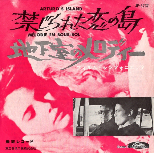 JP-5232 front cover