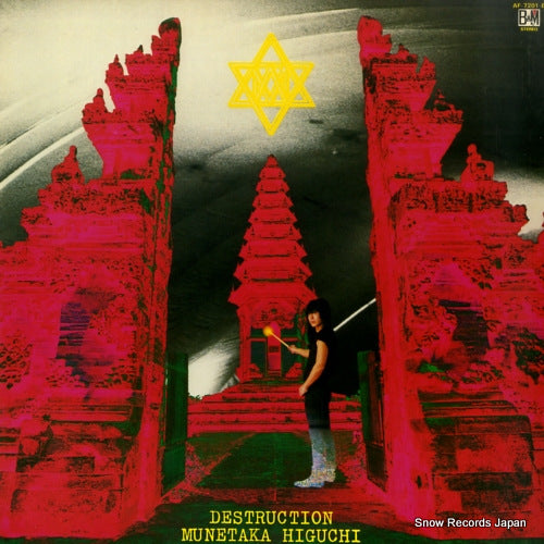 AF-7201-B front cover