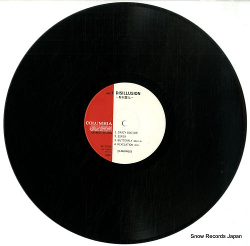 AF-7246 disc