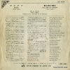 SS-1474 back cover