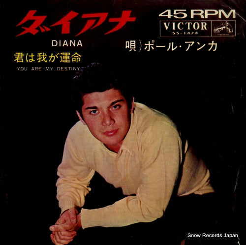 SS-1474 front cover