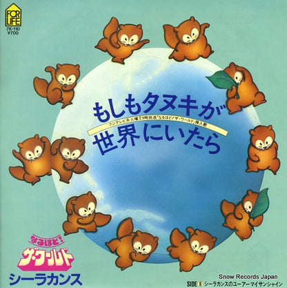 7K-110 front cover