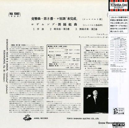 WF-50010 back cover